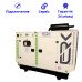 Дизельний генератор ERK Power ERC-38, 31000 W